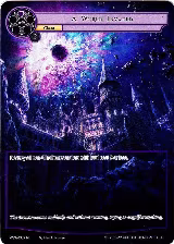 A World Invaded (Full Art) (MSW-067) — card price