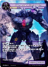 Ultra Magic Stone Golem (Full Art) (MSW-082) — card price