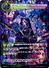 Magic Stone Research Institute (Full Art) (MSW-087) — card price