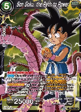 Son Goku, the Path to Power (EB1-51) — card price