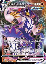 Rapid Strike Urshifu VMAX (088/163) — card price