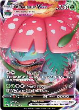 Venusaur VMAX - SWSH102 (SWSH102), Sword & Shield Promo Cards — Pokémon card price