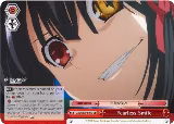 Fearless Smile (DAL/W79-E073 CR) — card price