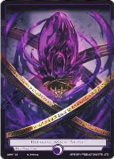 Darkness Magic Stone (MSW-103) — card price