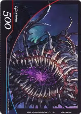 Life Point - Life-020 - Yog-Sothoth, True Hunger (MSW-Life-020) — card price