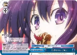 Delicious Date (RRR) (DAL/W79-E099R RRR) — card price