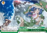 Freezing Earth (RRR) (DAL/W79-E048R RRR) — card price