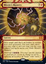 Mizzix's Mastery (43) — card price