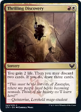Thrilling Discovery (243) — card price