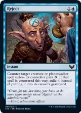 Reject (50) — card price