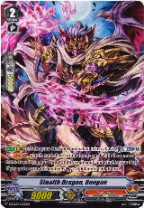 Stealth Dragon, Gengan (BSF2021/VGS01EN) — card price