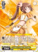 Comrades of Mikazuki Villa, Tsuruno (SP) (MR/W80-E001SP SP) — card price