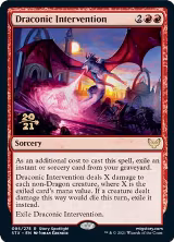 Draconic Intervention (96), Prerelease Cards — Magic card price