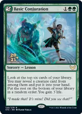 Basic Conjuration (120), Prerelease Cards — Magic card price