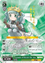 Comrades of Mikazuki Villa, Sana (SP) (MR/W80-E030SP SP) — card price
