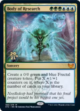 Body of Research (168), Prerelease Cards — Magic card price