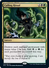 Culling Ritual (172), Prerelease Cards — Magic card price