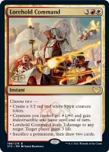 Lorehold Command (199), Prerelease Cards — Magic card price