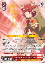 Pursuing the Truth of Rumors, Kaede (SP) (MR/W80-E051SP SP) — card price
