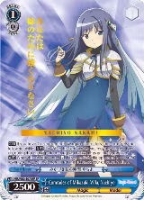 Comrades of Mikazuki Villa, Yachiyo (SP) (MR/W80-E079SP SP) — card price