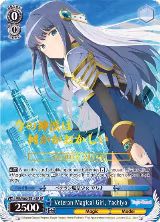 Veteran Magical Girl, Yachiyo (SP) (MR/W80-TE14SP SP) — card price