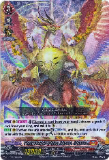 Chakrabarthi Divine Dragon, Nirvana (RRR Foil) (D-SD01/001EN) — card price