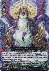 Sylvan Horned Beast King, Magnolia (RRR Foil) (D-SD04/001EN) — card price