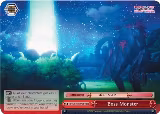 Boss Monster (RRR) (BFR/S78-E077R RRR), I Don't Want to Get Hurt, so I'll Max Out My Defense — Weiß Schwarz card price