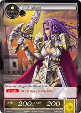 Lofty Knight (1-005) — card price