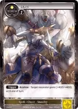 Duel (1-045) — card price