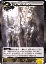 Oath of Round Table (1-047) — card price