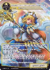 Charlotte, Future of the Sacred Spirit (Full Art) (ADW-001) — card price
