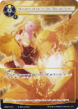 Manifestation of the Sacred Spirit (Full Art) (ADW-012) — card price