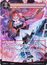 Firestorm (Full Art) (ADW-021) — card price