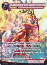 Shining Heart, Scorching Hero (Full Art) (ADW-026) — card price