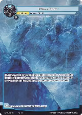 Permafrost (Full Art) (ADW-040), Assault into the Demonic World — Force of Will card price