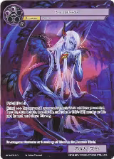 Bloodlord (Full Art) (ADW-061), Assault into the Demonic World — Force of Will card price