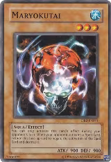 Maryokutai (DB2-EN011) — card price