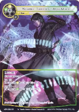 Number Thirteen, Anti-Magic (Full Art) (ADW-088), Assault into the Demonic World — Force of Will card price
