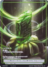 Magic Stone of Knowledge (Full Art) (ADW-098), Assault into the Demonic World — Force of Will card price