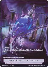 Magic Stone of the Kingdom (Full Art) (ADW-099), Assault into the Demonic World — Force of Will card price