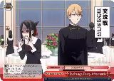 Exchange Party Aftermath (KGL/S79-E070 CR) — card price