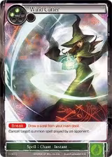 Wind Cutter (1-161) — card price