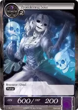 Wondering Soul (1-175) — card price