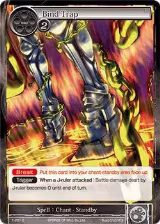 Bind Trap (1-201) — card price