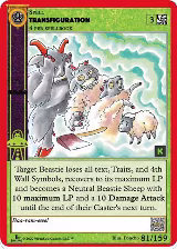 Transfiguration (81) — card price