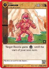 Stoneskin (88) — card price