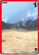 Desert (144) — card price