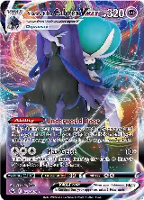 Shadow Rider Calyrex VMAX (075/198) — card price