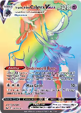 Shadow Rider Calyrex VMAX (Secret) (204/198) — card price